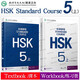 【可選】HSK標(biāo)準(zhǔn)教程123456(上+下）學(xué)生用書+練習(xí)冊(cè)+教師用書 對(duì)外漢語教學(xué)零基礎(chǔ)漢語教程新漢語水平等級(jí)考試  對(duì)外漢語學(xué)習(xí)培訓(xùn)教材 HSK標(biāo)準(zhǔn)教程5上學(xué)生用書+練習(xí)冊(cè).2本