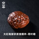 容山堂大紅袍紫砂茶寵茶玩茶臺(tái)茶桌擺件可養(yǎng)把玩金蟾功夫茶配件 大紅袍紫砂茶寵擺件-荷葉蟾