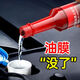 斯蒂格勒汽車前擋油膜去除劑雨刮器強效去油膜污漬玻璃水車內(nèi)裝飾用品大全 強效去油膜