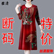 絲瀟中老年媽媽夏天裝印花連衣裙秋季長(cháng)袖遮肚時(shí)尚中長(cháng)裙 5紅色鳳凰長(cháng) 3XL 建議135-145斤