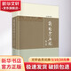 正版包郵 糖絡(luò)雜病論 第3版 科學(xué)出版社