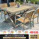 御藤美家（ROYAL RATTAN）戶(hù)外塑木桌椅庭院防水防曬實(shí)木露天陽(yáng)臺(tái)室外休閑簡(jiǎn)約花園露臺(tái) 4+150CM大板楓木長(zhǎng)桌