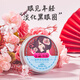 上海玫瑰滋養(yǎng)緊致眼霜 眼部精華淡化細紋緊致緩解眼袋正品國貨一名40g