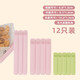 茶花封口夾食品零食夾子密封器塑料袋封袋夾家用茶葉密封夾 顏色隨機 大中?。ü?2支）