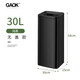 GAOK德國家用無(wú)蓋不占地廚房垃圾桶衛生間窄形ins風(fēng)歐式簡(jiǎn)約大號 S款-30L黑色【大號商用-無(wú)蓋】