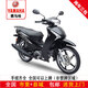 YAMAHA彎梁車(chē)凌駿115全新整車(chē)電噴禧發(fā)C8愛(ài)發(fā)8泰摩托車(chē) 凌駿115/前碟后鼓/夢(mèng)幻黑