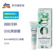 Balea德國DM芭樂雅咖啡因活力眼霜 緊致眼袋改善眼部浮腫淡化黑眼圈 咖啡因活力眼霜