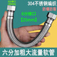 水之旅6分大流量軟管加粗六分智能馬桶增壓泵壁掛爐熱水器進(jìn)水管連接管 6分25mm接口大流量雙頭編織軟管 60cm 優(yōu)質(zhì)三元內(nèi)管304防爆