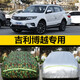 2020新款吉利博越車衣SUV越野專用防曬雨2018款博越隔熱汽車車罩 吉利博越《升級(jí)加厚牛津銀色》