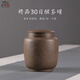 頤壺春 宜興紫砂茶葉罐大號醒茶罐 原礦全手工精品普洱存儲罐散茶罐 家用一斤裝 原礦青段泥 30目粗砂 宜醒茶