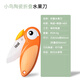 愛(ài)立德（iLID）陶瓷水果刀旅游過(guò)安檢折疊便攜瓜果刀火車高鐵家用宿舍學(xué)生刀具 陶瓷水果刀橙色