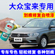 EYOUNG 屹揚大眾寶來(lái)自噴漆亮銀色補漆筆極地白色汽車(chē)漆修復海貝金油漆銀灰色 寶來(lái)【柏林灰】送補土+工具