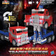 全美（PERFECT TOYS）變形玩具金剛7遙控車一鍵變形汽車大黃蜂聲控汽車人模型男孩玩具 正版擎天柱雙電池手柄+手表雙控
