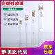 直邁玻璃比色管 10ml 25ml 50ml玻璃具塞比色管 12支 北玻比色管25ml（12支）