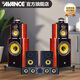 AVANCE丹麥皇冠 K12君王家庭影院組合音響音箱功放套裝發(fā)燒級高保真HIFI家用KTV 品牌官方店鋪 落地音箱配中置環(huán)繞音箱