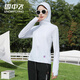 雪中飛防曬衣男女款夏季薄款防紫外線(xiàn)外套罩衫開(kāi)衫情侶裝冰絲防曬服 玉石白（女款） M