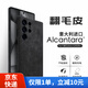 Sipolg三星S25Ultra磁吸手機(jī)殼s24Ultra翻毛皮全包保護(hù)套S23+保護(hù)殼意大利Alcantara保護(hù)套防摔硬殼 s24Ultra 悠遠(yuǎn)黑  四邊全包