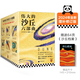 【讀客官方授權(quán)+贈(zèng)沙丘檔案】沙丘 六部曲123456冊(cè)  弗蘭克·赫伯特沙丘全套 【套裝】偉大的沙丘六部曲