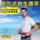 DolphinAres便攜式手動(dòng)自動(dòng)充氣救生腰帶氣脹式充氣圈便攜成人專(zhuān)業(yè)便攜式 紅色自動(dòng)升級款
