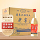 福裕合德惠大曲酒業(yè)出品老窖酒50度高粱白酒光瓶酒東北糧食酒 50%vol 450mL 12瓶 整箱