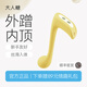 大人糖快樂音符女生小玩具自慰器入體震動按摩棒成人性情趣用品夫妻房事 快樂音符【俏皮黃】