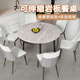 紅蘋(píng)果巖板餐桌可伸縮家用6人2024新款現(xiàn)代簡(jiǎn)約一體圓餐桌子R2210 花紋 單桌 丨意大利灰丨可伸縮餐桌