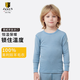 JANUS挪威JANUS經(jīng)典款羊毛保暖內(nèi)衣兒童上衣柔軟舒適打底女男女秋冬 天空藍(lán)407/秋衣 120 (111~120cm)