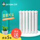SAYEAH 三葉暖氣片 家裝家用 水暖壁掛式散熱器  鋼制70片（單片價(jià)格） 默認(rèn)T白色  17色可選 1500mm