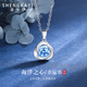 圣卡伊三葉草鎖骨鏈925純銀女吊墜小眾輕奢百搭簡(jiǎn)約520情人節(jié)禮物送女友 項(xiàng)鏈藍(lán)鉆+品牌包裝禮盒