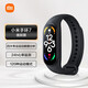 小米手環(huán)7 120種運動(dòng)模式 活力競賽 血氧飽和度監測 離線(xiàn)支付 運動(dòng)手環(huán)四大運動(dòng)數據分析 小米手環(huán)7NFC夜躍黑+貼膜3張+替換腕帶