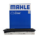 馬勒(MAHLE)濾清器濾芯格保養(yǎng)專用 日產(chǎn)全系 空氣格LX3440 新騏達驪威軒逸,新奇駿,科雷傲