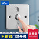 Puxi 86型門禁按鈕小區(qū)酒店電梯出門開關(guān)不銹鋼常開門禁自動復位開關(guān) 銀色不銹鋼（常開）