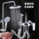 寧馳（NINGCHI）多功能AO衛(wèi)生間頂棚萬和熱水器酒店淋浴洗澡噴頭美的花灑頂噴套裝 花灑套裝