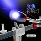 冠路夜釣藍光USB超亮LED筏竿支架燈橋筏竿筏稍燈充電寶橋釣釣魚(yú)燈筏釣燈閥桿夜釣燈橋釣支架閥桿夜釣燈 白光/藍光雙光變焦+滑塊
