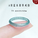 綠儂珠寶 A貨藍水翡翠戒指素圈冰種玉石戒圈指環(huán)細尾戒女送閨蜜禮物 7號/內周長(cháng)約47mm(細版)
