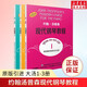 新版包郵 現(xiàn)代鋼琴教程 湯普森12345冊(cè) 鋼琴基礎(chǔ)教程 大湯1-5 約翰湯普森鋼琴基礎(chǔ)教程 2025年適用 現(xiàn)代初級(jí)鋼琴教學(xué)書(shū)籍 大湯姆森鋼琴書(shū) 約翰湯普森鋼琴教程  全3冊(cè)