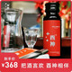 合慶火龍果酉神發(fā)酵飲品送爸爸送老公應(yīng)酬解憂把酒言歡酉神相伴