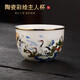 久堂彩繪陶瓷主人杯單杯高檔手工功夫家用茶杯茶道配件品茗杯個(gè)人杯 （群鶴）彩繪陶瓷描金杯