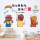 歐仕圖 墻貼自粘 卡通勵志墻貼畫(huà)貼紙激勵標語(yǔ)臥室宿舍辦公室學(xué)校教室班級文化布置裝飾品墻紙自粘 你比想象更有力量