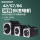 高速閉環(huán)步進(jìn)電機(jī)42/57/86帶光電編碼器混合伺服馬達(dá)大扭力12Nm 57CME22A-2.2Nm單電機(jī)