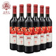 云南彌勒東風(fēng)莊園葡萄酒750ML*6支 15年樹齡玫瑰蜜干紅葡萄酒 云南彌勒特產(chǎn)紅酒年貨送禮 750ml*6瓶
