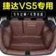 千眾捷達vs5后備箱墊全包圍19-2025款全新汽車尾箱墊內飾改裝用品 全包圍-咖色
