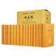 十三經(jīng)（全套裝13種共17冊·中華經(jīng)典名著(zhù)全本全注全譯叢書(shū)-三全本）周易·尚書(shū)·詩(shī)經(jīng)·周禮·儀禮·禮記·左傳·春秋公羊傳·春秋穀梁傳·論語(yǔ)·孝經(jīng)·爾雅·孟子