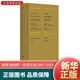 【新華書(shū)店正版】真看:詹姆斯·伍德文選:1997-2019 小說(shuō)機杼作者新作+精選集 縱論古今各國小說(shuō)精華展現文學(xué)評論的深度和廣度小說(shuō)評論書(shū)籍 聯(lián)合天暢
