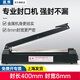 藍莓商用手壓式封口機寬8MM家用鋁箔包裝塑料袋密封機器小型打包機 400B-黑/8mm