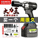 克里斯?。–ristin）無(wú)刷電動(dòng)扳手大扭力輪胎汽修架子工鋰電風(fēng)炮沖擊充電電扳手電板子 黑鋒扳手專(zhuān)業(yè)1電1充699TV+簡(jiǎn)配CT