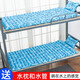 和居家 水床墊夏季凝膠冰墊軟冰床墊單雙人學(xué)生宿舍降溫神器夏天沙發(fā)墊 90*200CM+冰枕+水管(此款需注水)
