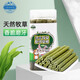 潔西（JESSIE）兔子磨牙草棒 提摩西草苜蓿草棒龍貓兔子豚鼠糧磨牙零食20支