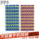 索普拉（Sopla） 18格36格48格教室手機收納袋掛袋 大中學(xué)生班級手機袋門(mén)后壁掛袋 48格藍 印刷數字款