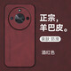 mlnew 榮耀X50鏡頭全包手機殼榮耀X50GT保護殼ALI-AN00小羊皮手機套防摔保護套防滑 榮耀X50/X50GT【酒紅色】配高清全屏軟膜